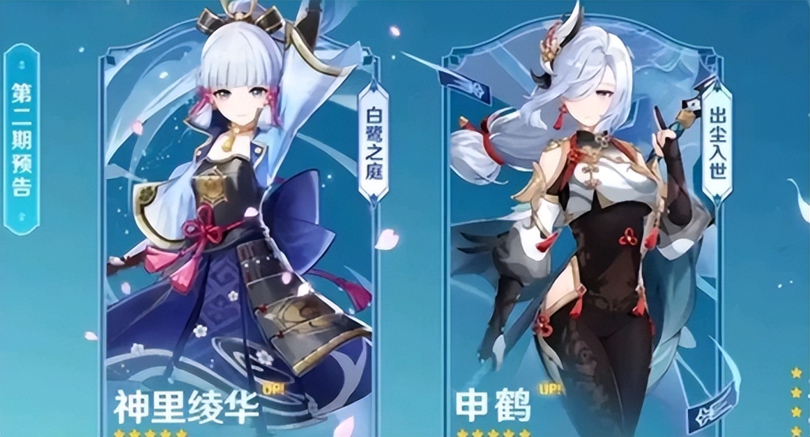 原神：如今的神鹤万心是什么水平？还是曾经的断档T0嘛！