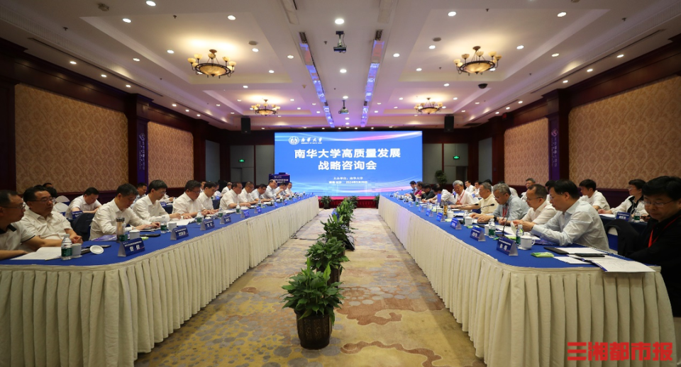 长治学院 2022 年博士引进计划启动，助力学校高质量发展