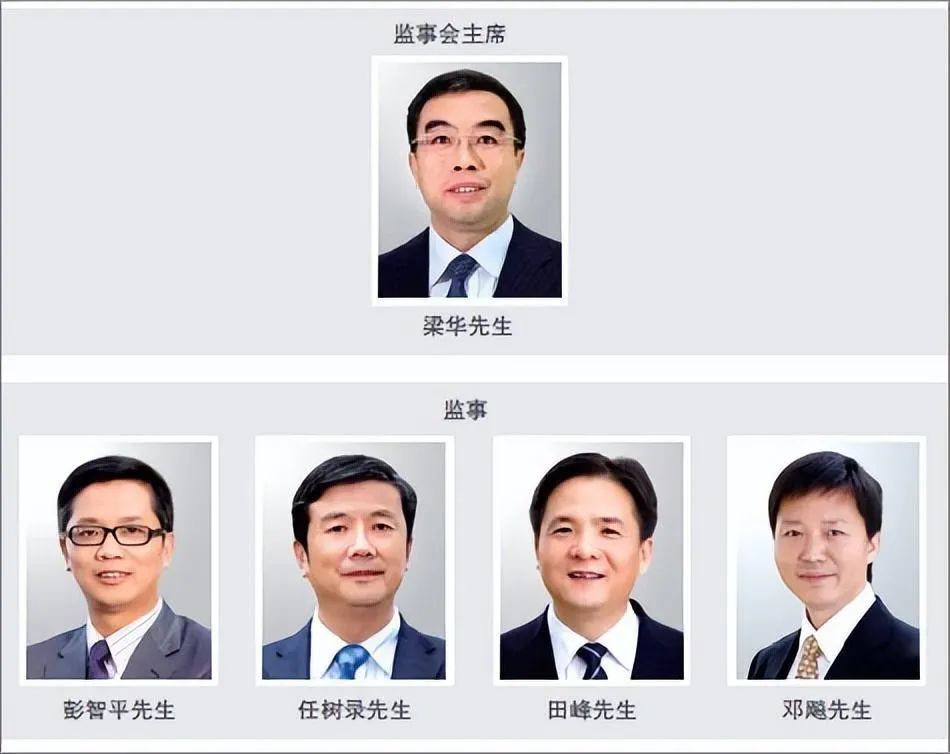 华为轮值:上台拉车,下台充电