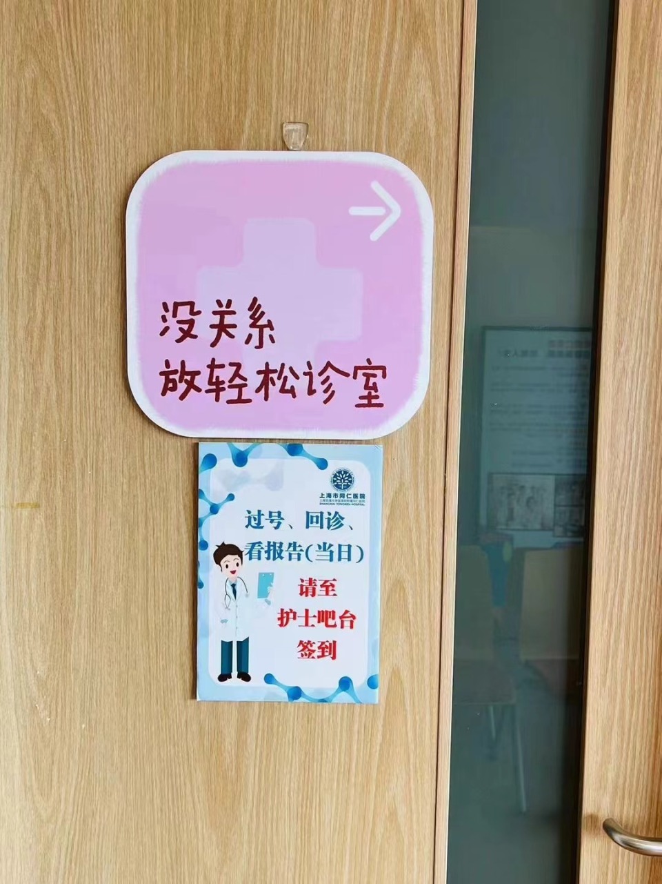 67妇科医生谈"鸭嘴钳":比起器械更新,医生的态度更能消除恐惧