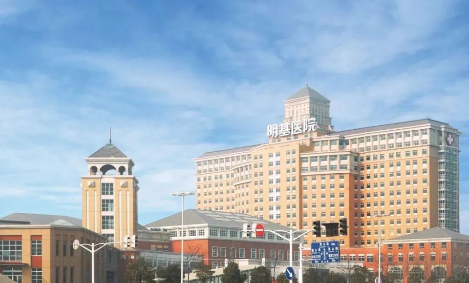 中国证监会就「明基医院」香港上市备案,涉医疗资质,股权激励等6点