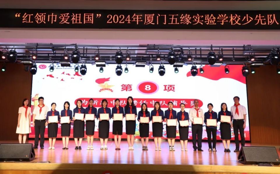 教育厅基础教育处处长余志丹在福州教育学院附属第四小学参加由省妇联