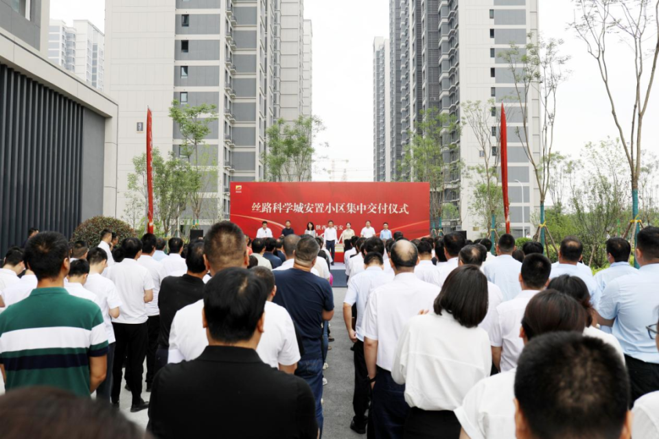 西安6个安置房项目，正式交付！_腾讯新闻