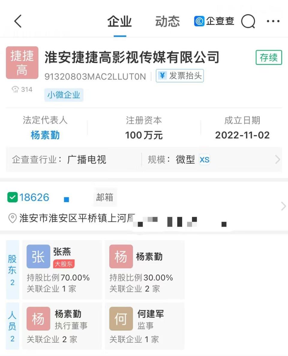 张馨予发文力挺老公，其把老公名字写进公司名-腾讯新闻