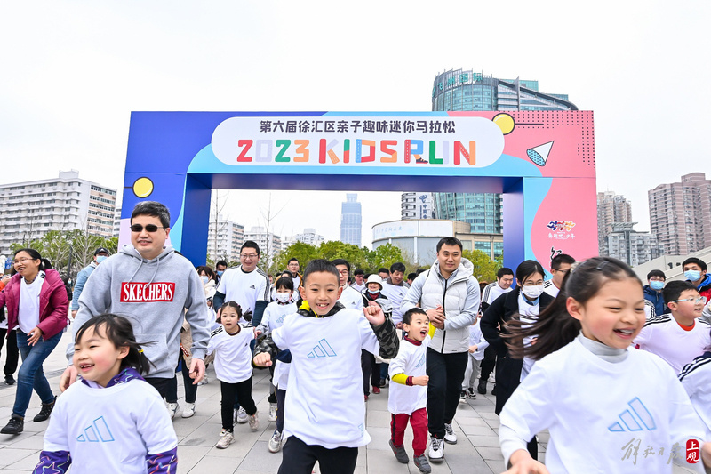 趣味十足:时隔两年,亲子迷你马拉松回来了_腾讯新闻