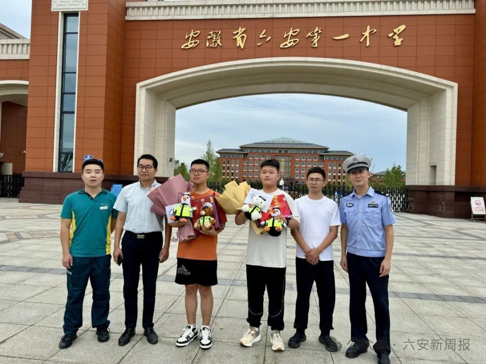 来自六安一中!六安城区首批录取通知书已送达!