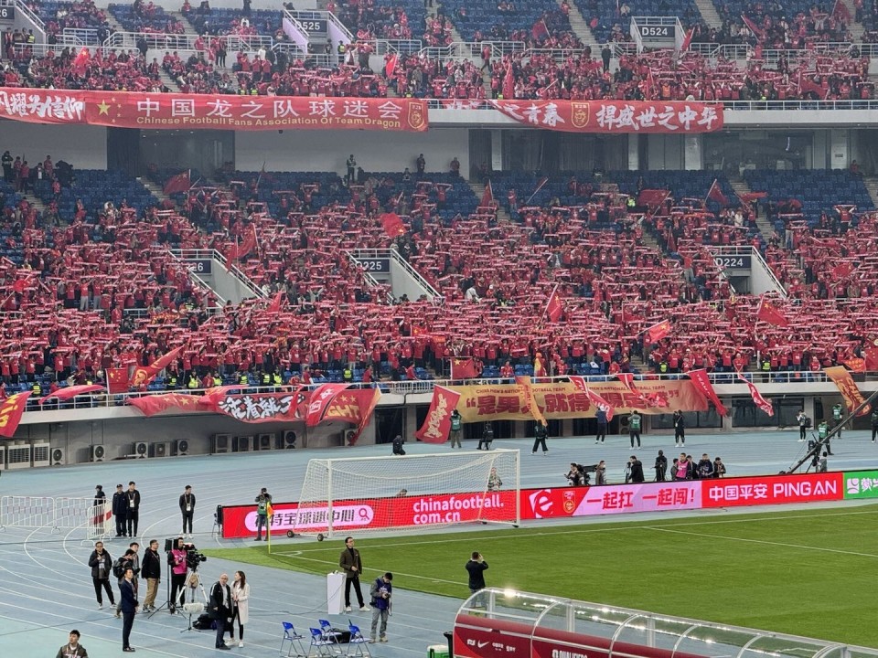 声势浩大现场球迷筑起围巾墙为国足加油助威