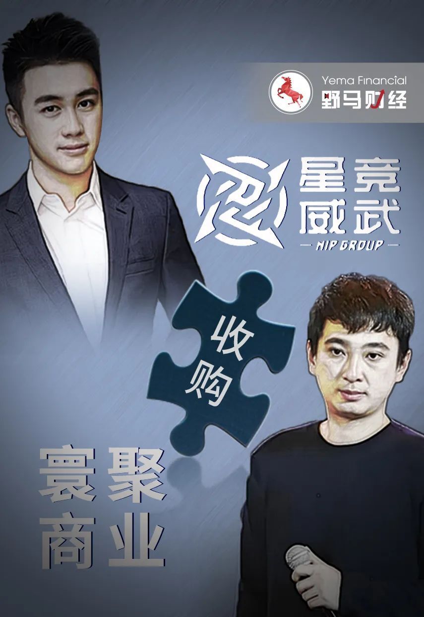 王思聪撤退、何猷君接盘！“国内顶级富二代”商业新变局-腾讯新闻