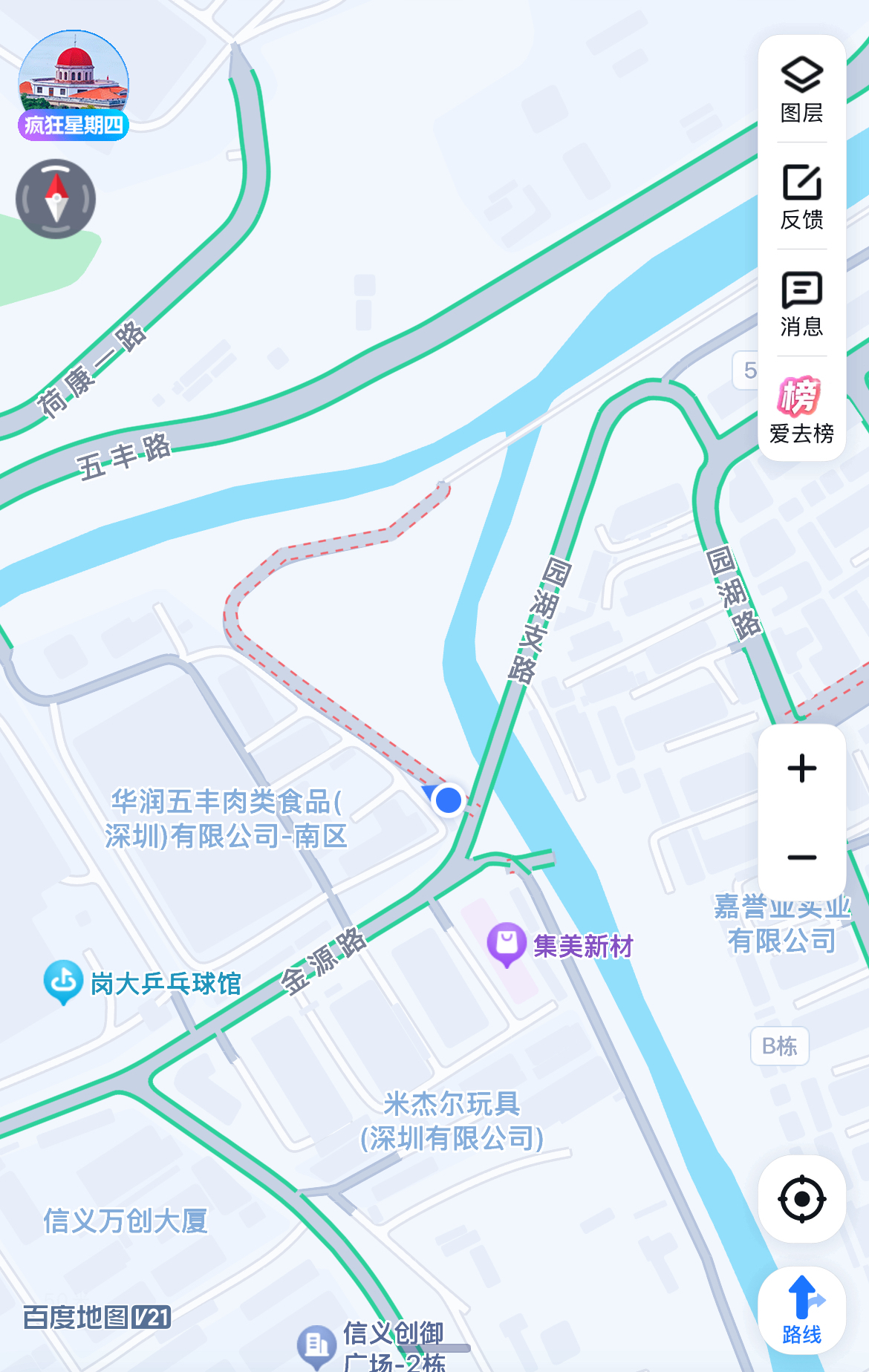 龙岗河碧道起点-五丰肉联厂右侧