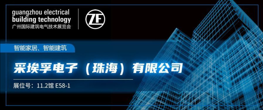 ZF自获能电源开关根据射频识别技术的无线数据传输