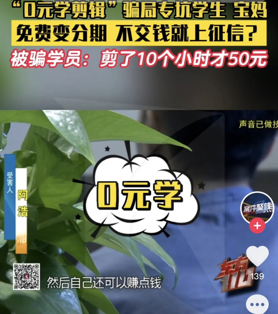 0元免费课程(0元免费课程英语)