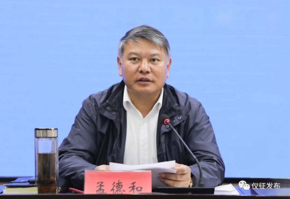 市安委会召开四季度全体(扩大)会议_腾讯新闻