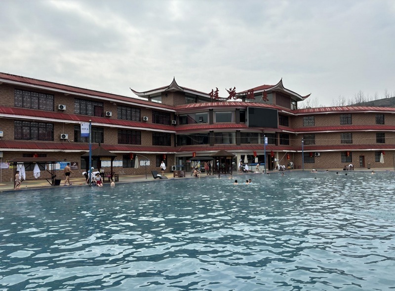 贵州金沙:温泉旅游走俏春节假期