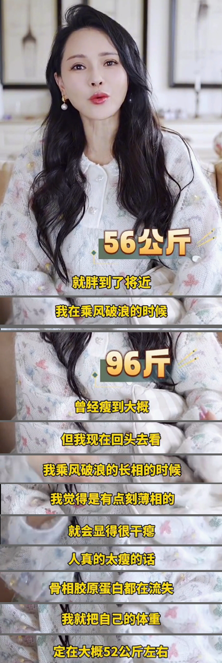 表示10天内成功减掉了12斤体重称自己在伊能静在社交平台晒出减肥食谱