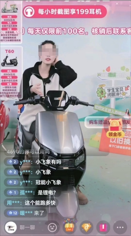 非标锂电池翻新拼装后网上热卖 雅迪,小牛直播间违规售卖超标车_腾讯