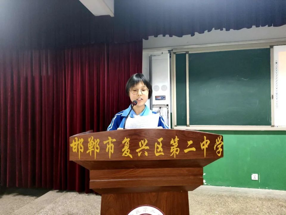 复兴区第二中学举行"双争"活动主题演讲比赛