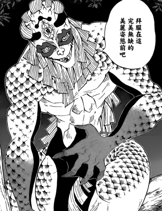 鬼灭之刃：两招就轻松压制霞柱的玉壶 这不是上六能碰瓷的实力