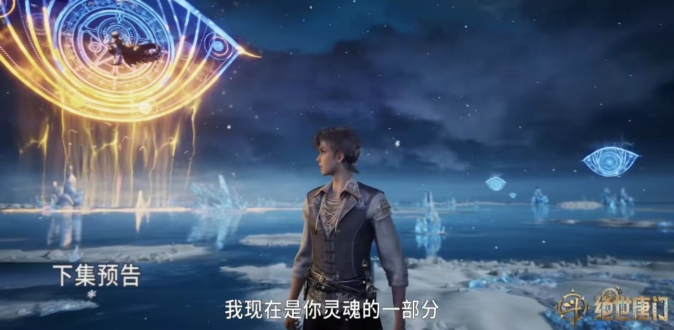 霍雨浩回归却差点被学院开除，王冬被骗，唯有海神阁主发现了秘密_腾讯新闻