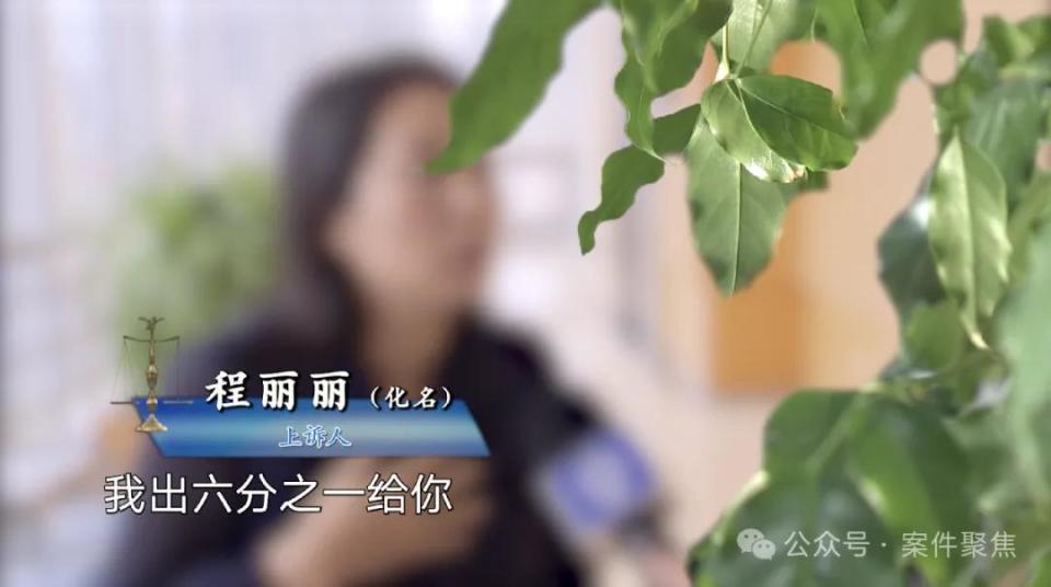 YY直播：99有声小说手机阅读-女子644万买下上海千万房产，入住后多次遭前房主砸门、贴花圈  第3张