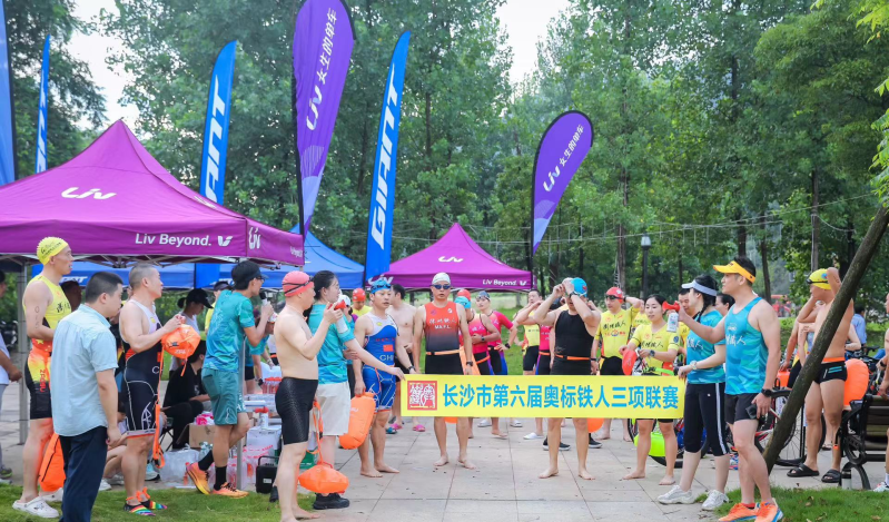 趁热打"铁" 燃情一夏 长沙市奥标铁人三项联赛举行