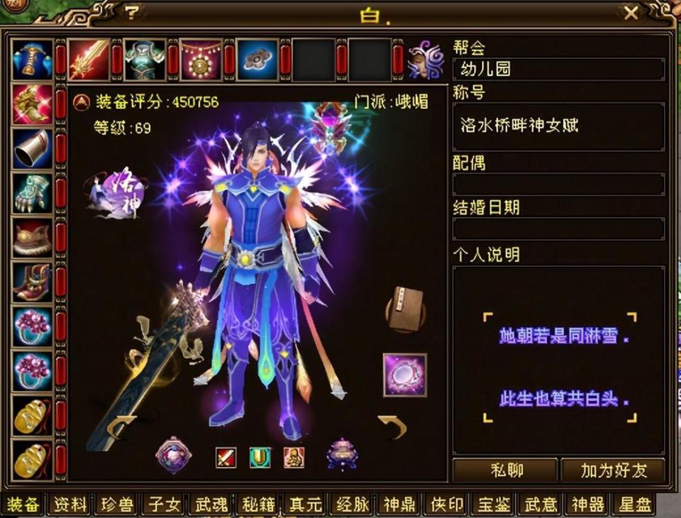 天龙八部上海滩居然有这么多69卡级大佬?网友:笑我狂知道嘛?_腾讯新闻