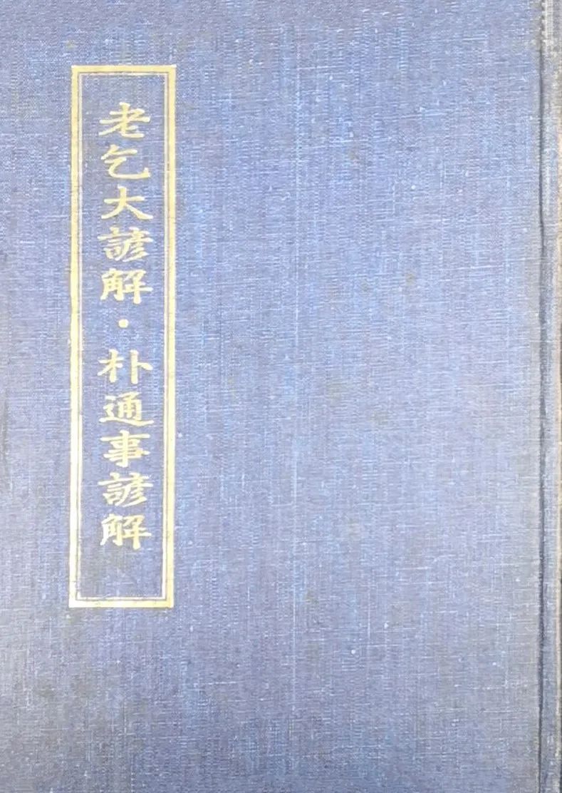 曹炳建：《李卓吾批点〈西游记〉》校点前言-腾讯新闻
