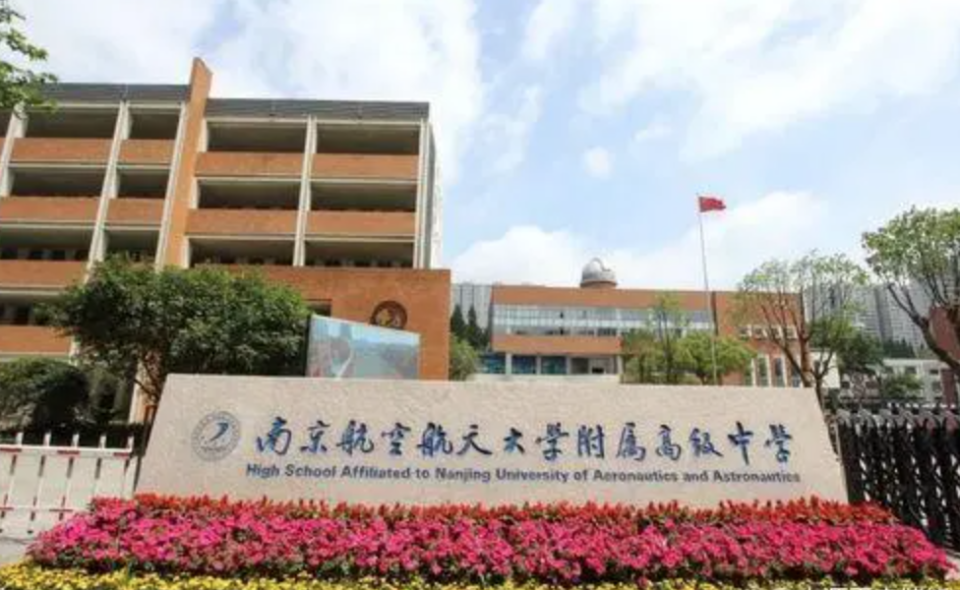 北京国际奥林匹克学院图片