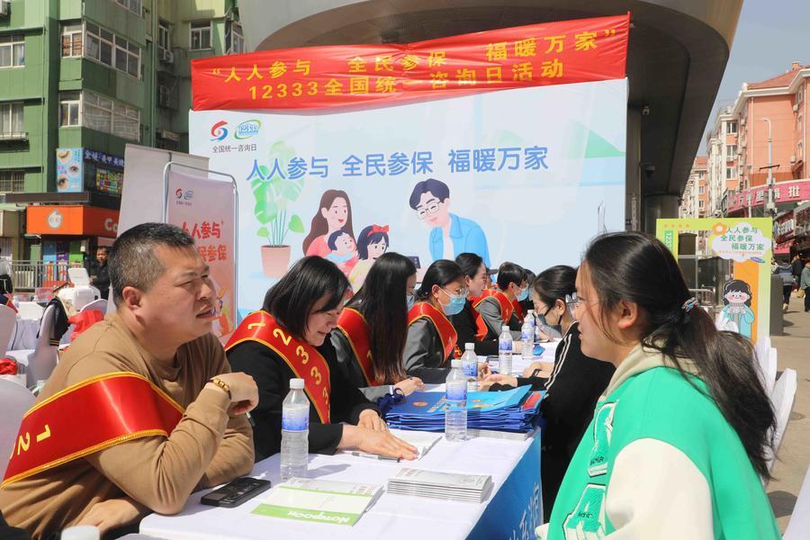 面对面咨询交流青岛举行12333全国统一咨询日活动