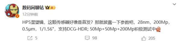 距离OPPO Find X9系列发布尚早
