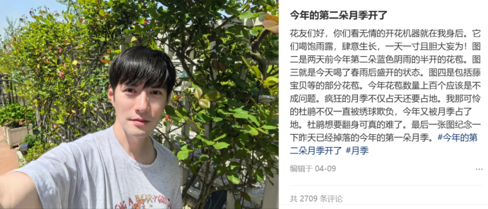 自拍总是一言难尽,没有任何偶像包袱.整天一副不修边幅的