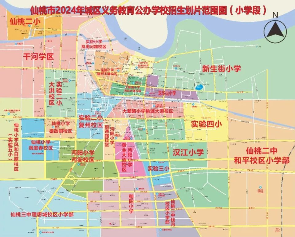 仙桃市2024年城区义务教育学校招生划片范围出炉