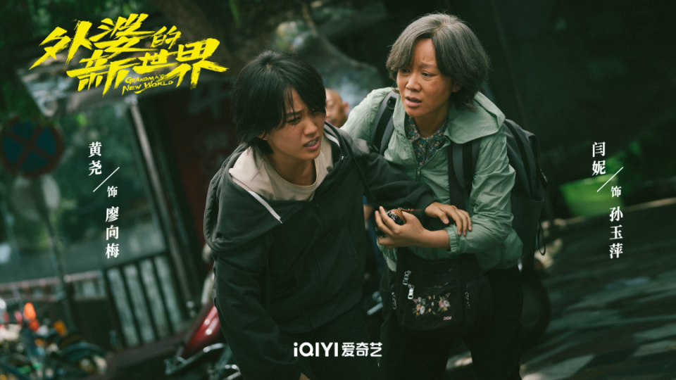 最富有的一代人正在变老,"银发"剧拍什么才叫好?