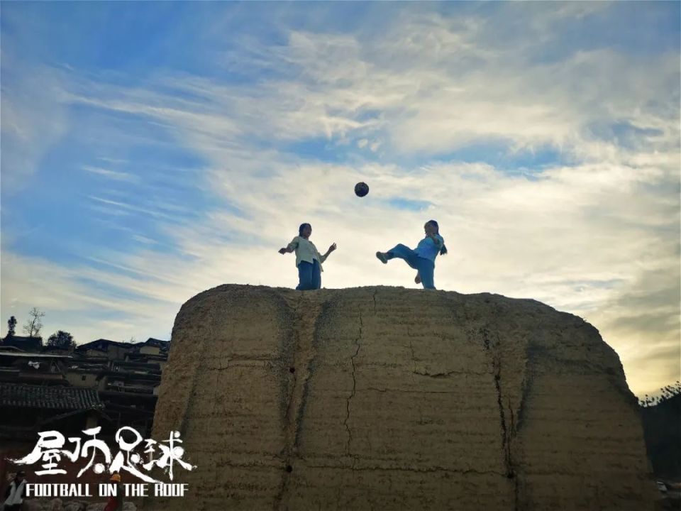 《屋顶足球》:点燃山村足球女孩逐梦火种