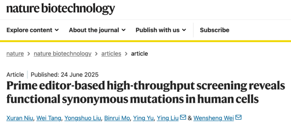 同义突变大多非中性？真核生物与哺乳动物的差异存争议