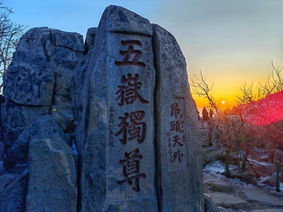 泰山实施安全管理新规