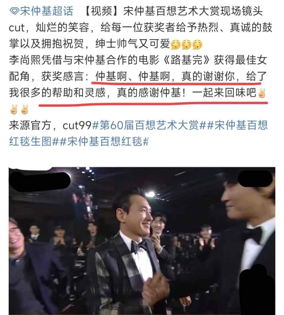 艺术大赏的男演员中,次数最多的是那个涉嫌磕药的刘亚仁(曾经也是不