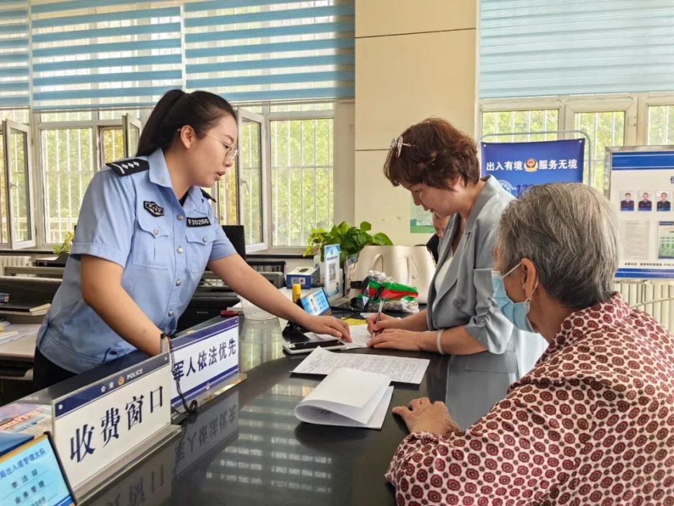 12345我们来帮你｜方便群众办证 周六可办出入境证件_腾讯新闻