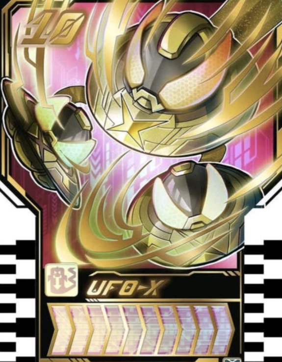 假面骑士歌查德强化形态ufo特典卡片公开x强化套装集结的大杂烩