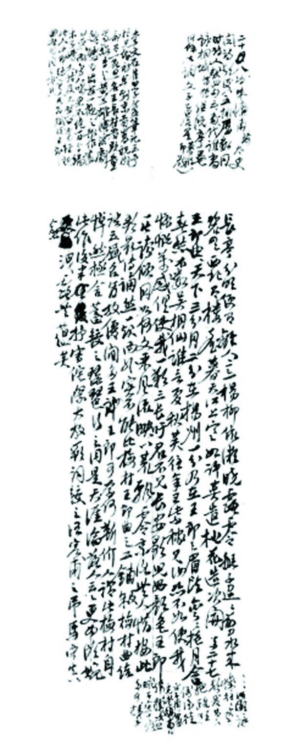张治 | 钱锺书也曾提到“人工知能”_腾讯新闻