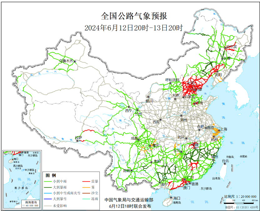 交通运输部:北京多条高速公路路段将受雷暴影响