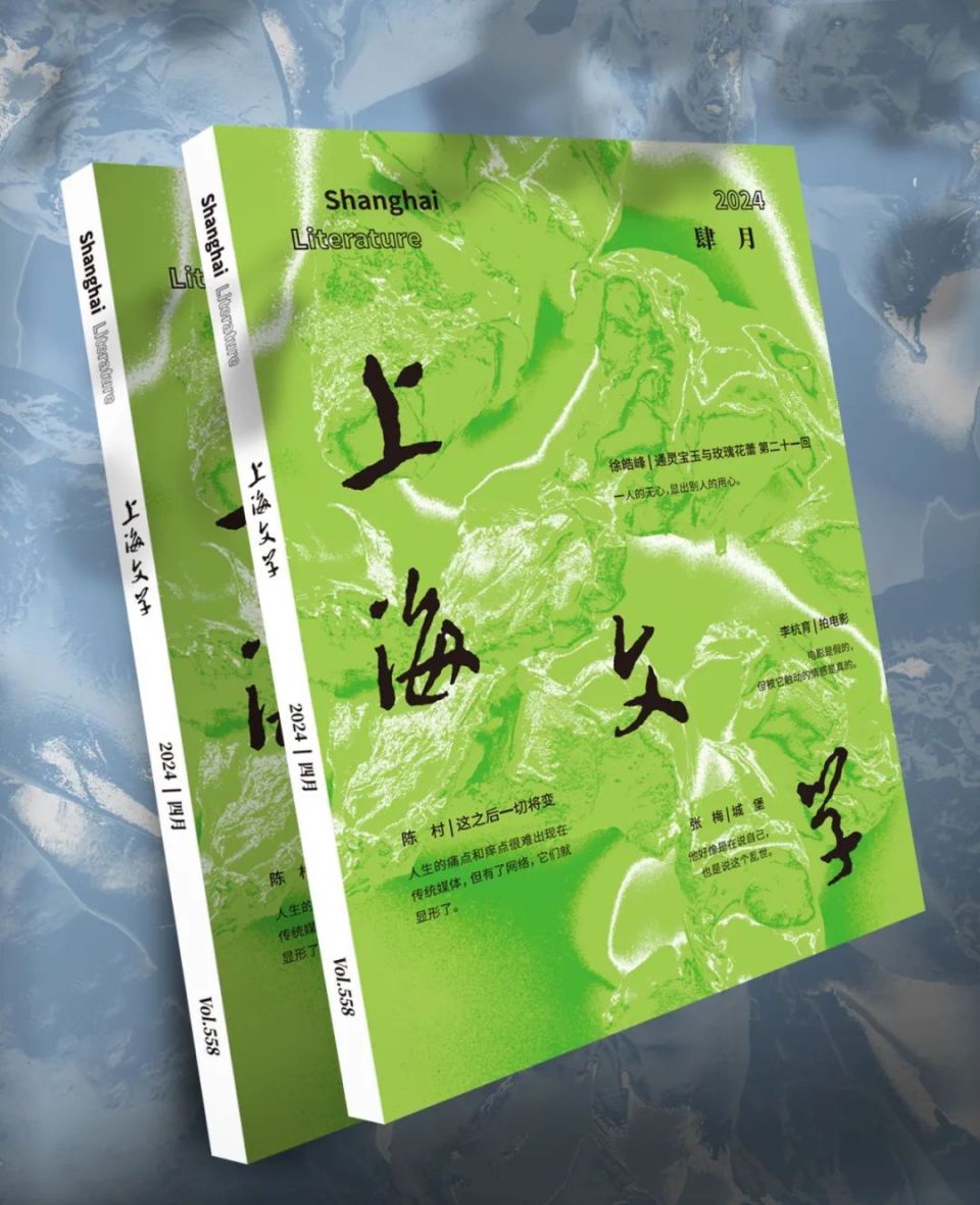 《当代文学家》杂志(当代文学家杂志国内认可吗)