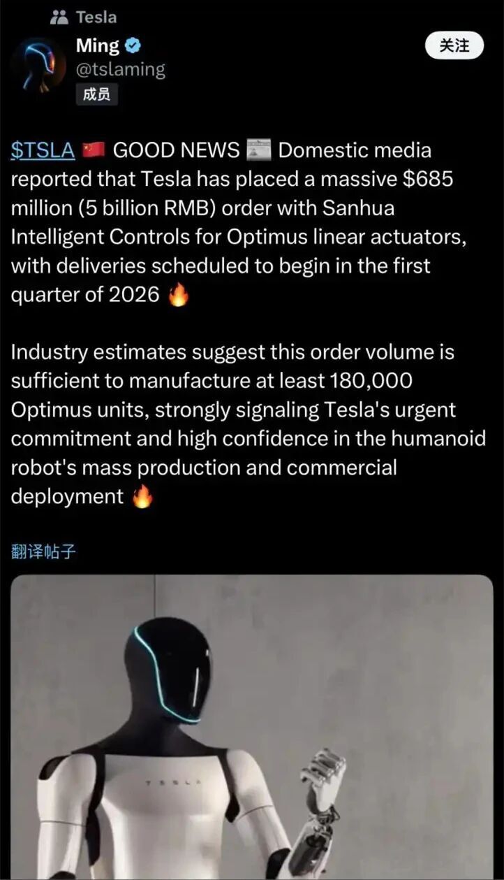 顶级游资章盟主，被“骗”了7个亿？-腾讯新闻