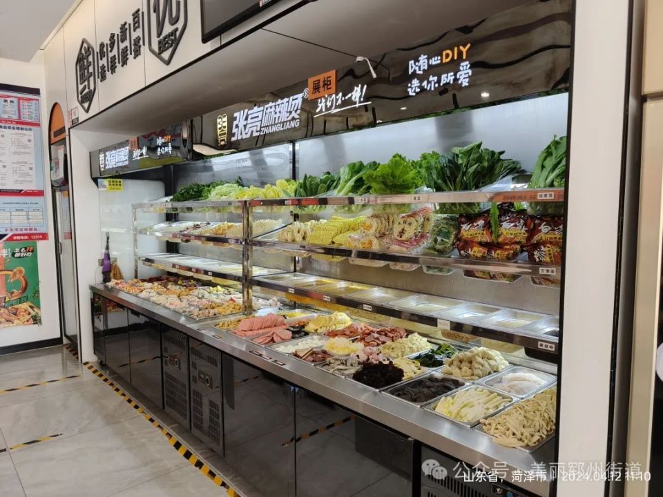 郓城一麻辣烫店上了"黑榜"