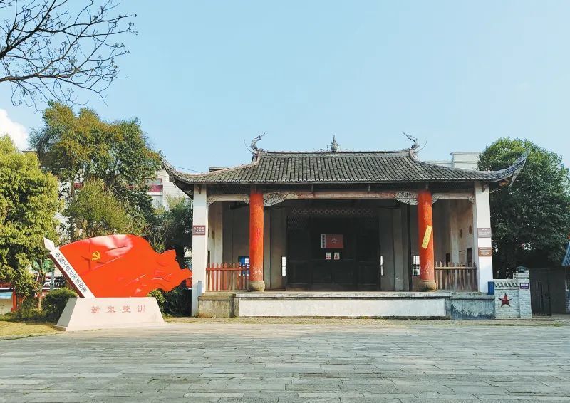 从新泉整训看人民军队集中教育整训的实践及启示