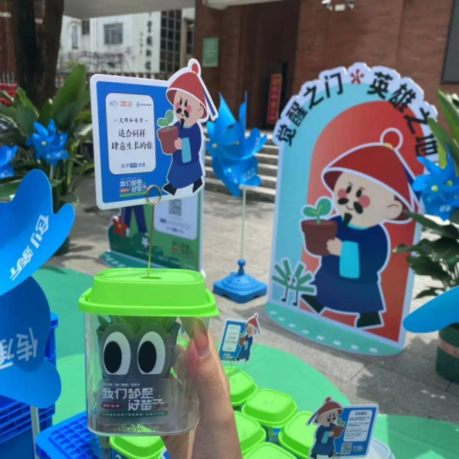 【追寻林则徐在广东的足迹】东莞:弘扬虎门销烟精神