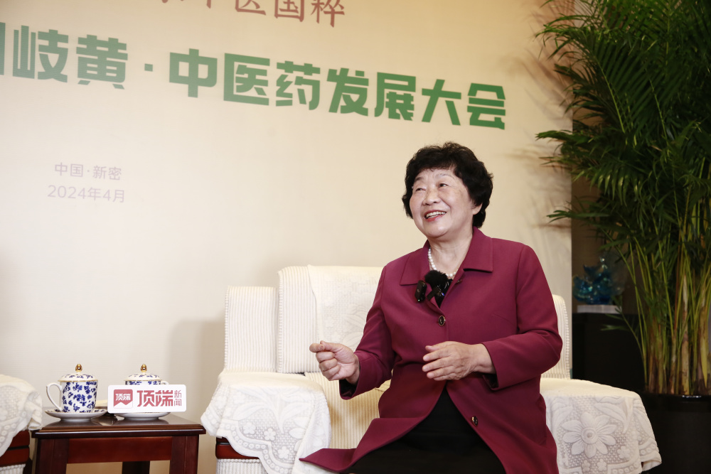 对话国医大师丁樱中西医结合融合是中国医学发展的必由之路丨顶端访谈