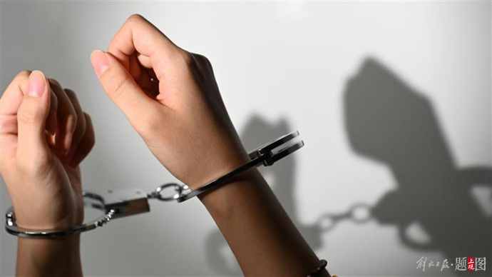 落马省委书记下属被逮捕!被指"搞政治攀附"