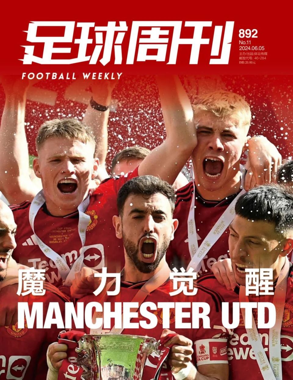 从榕江到伦敦,中国足球少女的"逐梦"之旅