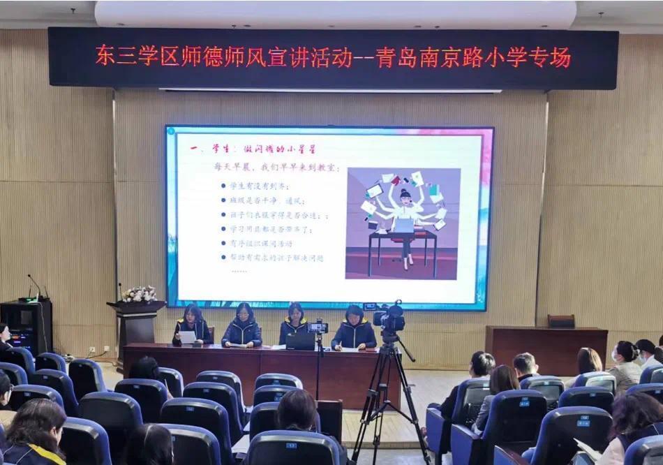 身边人讲身边事,身边人讲自己事,身边事教身边人,青岛南京路小学承办