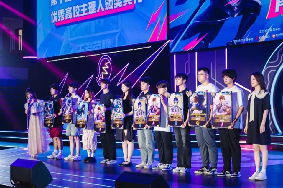 电竞高校赛从"玩"到"办",校园主理人孵化电竞人才